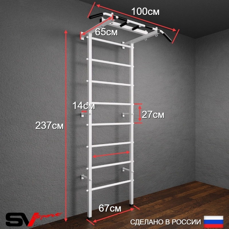 Шведская стенка Sv Pro 801 (Турник Pro/Канат/Кольца/Лестница)
