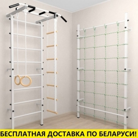 Шведская стенка + турник + детское навесное + канатный лаз (SV Pro 806)