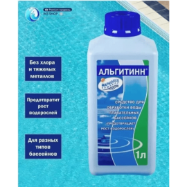 Набор!!! Каркасный бассейн Intex 366х76см, с тентом и альгитинн, арт. 26710 в наборе