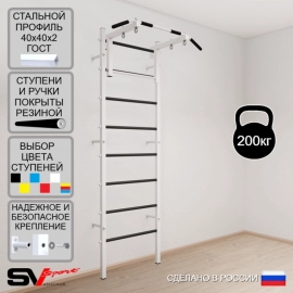 Шведская стенка SV Sport 501 (Турник стандарт)