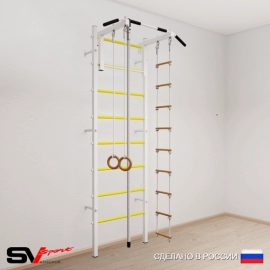 Шведская стенка SV Sport 502 (Турник стандарт/Канат/Кольца/Лестница)