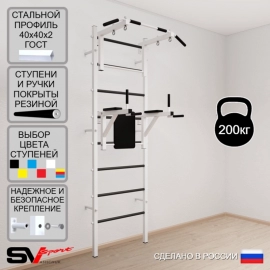Шведская стенка SV Sport 503 (Турник стандарт/Брусья)