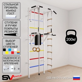 Шведская стенка SV Sport 504 (Турник стандарт/Брусья/Канат/Кольца/Лестница)
