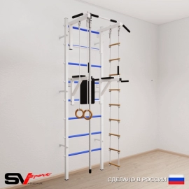Шведская стенка SV Sport 504 (Турник стандарт/Брусья/Канат/Кольца/Лестница)