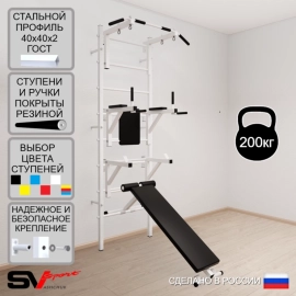 Шведская стенка Sv Sport 507 (Турник стандарт/Брусья/Стойка/Скамья)