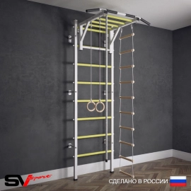 Шведская стенка Sv Sport усиленная 621 (Турник рукоход/Канат/Кольца/Лестница)