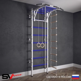 Шведская стенка Sv Sport 521 (Турник рукоход/Канат/Кольца/Лестница)