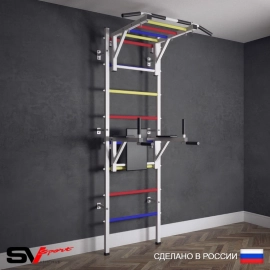 Шведская стенка Sv Sport 522 (Турник рукоход/Брусья)