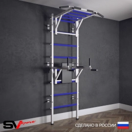 Шведская стенка Sv Sport усиленная 622 (Турник рукоход/Брусья)