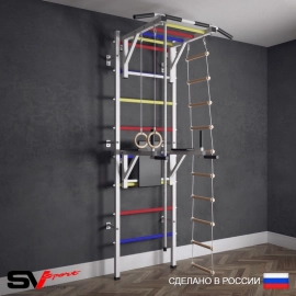 Шведская стенка Sv Sport усиленная 623 (Турник рукоход/Брусья/Канат/Кольца/Лестница)