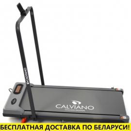 Беговая дорожка Calviano Arlin со стойкой (10км/ч / 100кг)