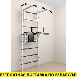 Шведская стенка + турник стандарт + брусья (SV Sport 503)