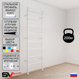 Шведская стенка Sv Sport усиленная 600
