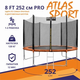 Батут "Atlas Sport" (8ft) PRO ORANGE с внешней сеткой и лестницей (усиленные опоры). Диаметр - 252 см. Нагрузка - 120 кг.