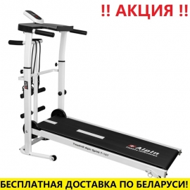 Беговая дорожка Alpin Sprint T-157 White (90кг)