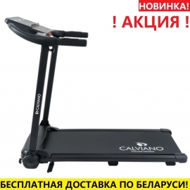 Беговая дорожка Calviano Harvi черная (14 км/ч /120 кг)