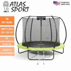 Батут "Atlas Sport" (8ft) Мастер с внутренней сеткой и лестницей. Диаметр - 252 см. Нагрузка - 120 кг.