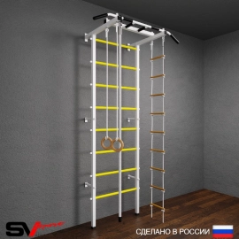 Шведская стенка Sv Pro 801 (Турник Pro/Канат/Кольца/Лестница)