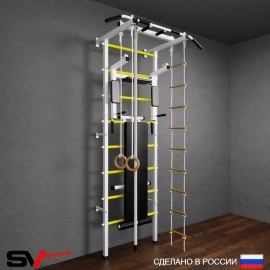 Шведская стенка Sv Pro 805 (Турник Pro/Брусья/стойка/Скамья/Канат/Кольца/Лестница)