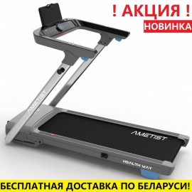 Беговая дорожка AMETIST Health Way Gray (15 км/ч /140 кг)
