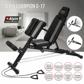 Скамья спортивная Alpin Champion G-17