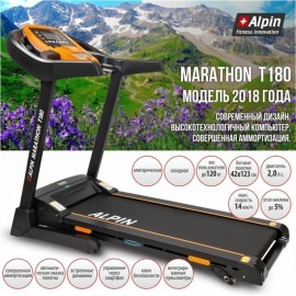 Беговая дорожка Alpin Marathon T-180 (14 км/ч, 120кг)