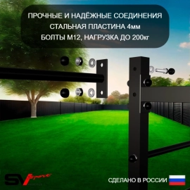 Комплект турник прямой Sv Sport к уличной шведской стенке