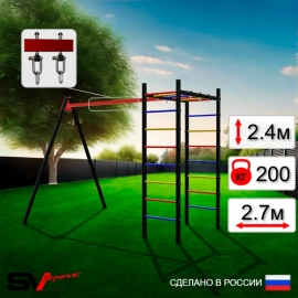Уличный спортивно-игровой комплекс Sv Sport Рукоход с качелями + подвесы 1пара (У3001)