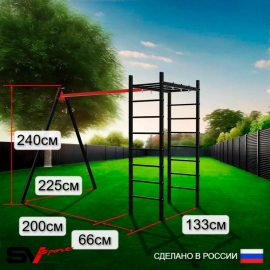 Уличный спортивно-игровой комплекс Sv Sport + качели "Лодочка" + турник + детское навесное + подвесы 1пара (У3022)