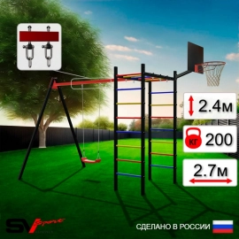 Уличный спортивно-игровой комплекс Sv Sport + качели "Лодочка" + щит баскет. + подвесы 1пара (У3002К)