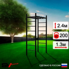 Уличный спортивно-игровой комплекс Sv Sport Рукоход (У300)