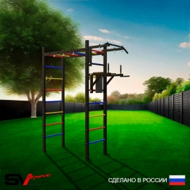 Уличный спортивно-игровой комплекс Sv Sport Рукоход + турник + брусья (У303)