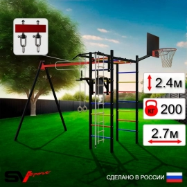 Уличный спортивно-игровой комплекс Sv Sport + турник + брусья + детское навесное + щит баскет. + подвесы 1пара (У3041К)