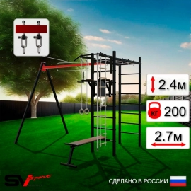 Уличный спортивно-игровой комплекс Sv Sport  + турник + брусья + скамья + детское навесное + подвесы 1пара (У3061)
