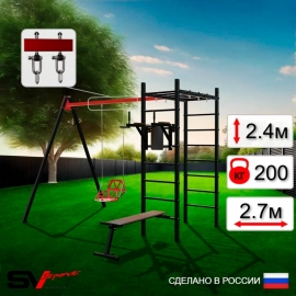 Уличный спортивно-игровой комплекс Sv Sport + качели со спинкой + брусья + скамья + подвесы 1пара (У3105)