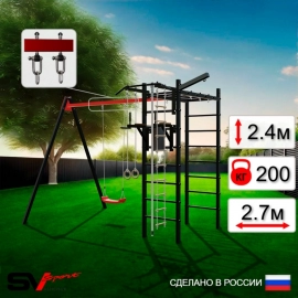 Уличный спортивно-игровой комплекс Sv Sport + качели "Лодочка" + турник + брусья + детское навесное + кронштейн + подвесы 1пара (У3162)