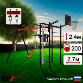 Уличный спортивно-игровой комплекс Sv Sport + Качели со спинкой + турник + брусья + детское навесное + щит баскет. + кронштейн + подвесы 1пара (У3165К)