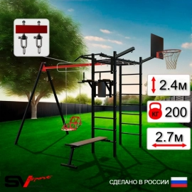 Уличный спортивно-игровой комплекс Sv Sport + качели со спинкой + турник + брусья + скамья + кронштейн + щит баскет. + подвесы 1пара (У3175К)
