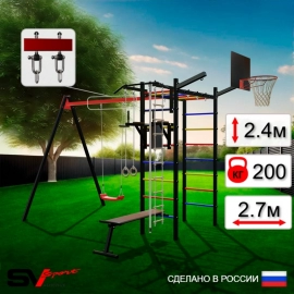 Уличный спортивно-игровой комплекс Sv Sport + качели "Лодочка" + турник + брусья + скамья + детское навесное + кронштейн + щит баскет. + подвесы 1пара (У3182К)