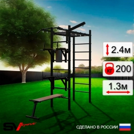 Уличный спортивно-игровой комплекс Sv Sport Рукоход + турник + брусья + стойка + скамья + кронштейн (У319)