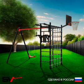 Уличный спортивно-игровой комплекс Sv Sport + качели "Лодочка" + турник + брусья + сетка + кронштейн + щит. баскет. + подвесы 1пара (У3272К)