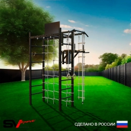 Уличный спортивно-игровой комплекс Sv Sport Рукоход + турник + брусья + десткое навесное + сетка + щит баскет. (У328К)