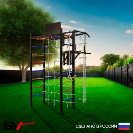 Уличный спортивно-игровой комплекс Sv Sport Рукоход + турник + брусья + десткое навесное + сетка + щит баскет. (У328К)