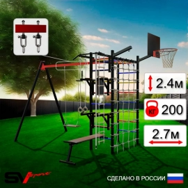 Уличный спортивно-игровой комплекс Sv Sport + качель деревянная + турник + брусья + скамья + детское навесное + стойка под штангу + щит баскет. + кронштейн + сетка + подвесы 1пара (У3444К)