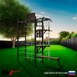 Уличный спортивно-игровой комплекс Sv Sport Рукоход + турник + брусья + скамья + детское навесное + стойка + сетка + щит баскет. + кронштейн (У344К)