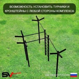 Уличная шведская стенка Sv Sport У405 (Турник/Брусья/Скамья)