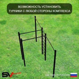 Уличная шведская стенка Sv Sport У405 (Турник/Брусья/Скамья)