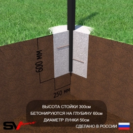 Уличная шведская стенка Sv Sport У401 (Турник)