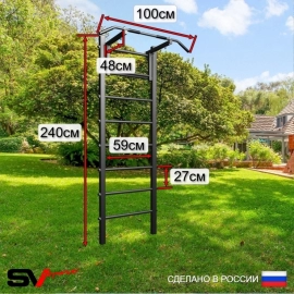 Уличная шведская стенка Sv Sport У407 (Турник/Брусья/Стойка/Скамья)
