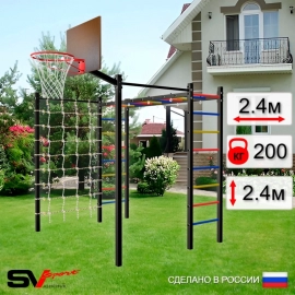 Уличная шведская стенка Sv Sport РУКОХОД + турник прямой + сетка + щит баскет. (У5006К)